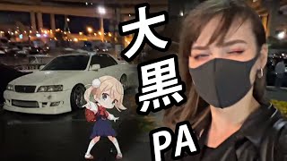 🇯🇵 ЛУЧШИЕ ТАЧКИ ЯПОНИИ Дайкоку 🚘СТРИТРЕЙСЕРЫ【JAPAN STREAM】2023 [upl. by Corine483]