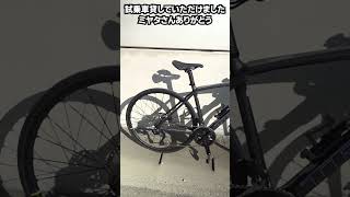 【試乗会】MAVIC Experience Caravan 行ってきた！ 松阪サイクルハウスミヤタMAVIC [upl. by Snilloc]