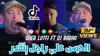 Cheb Lotfi × Dj Badro  L Habse 3la Rajel Mgder الحبس على الرجل يتقدر  Beat Trap Rai  2024 [upl. by Antsirhc]