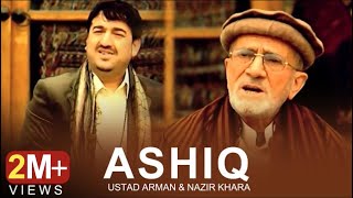 Ustad Arman amp Nazir Khara  Ashiq OFFICIAL VIDEO HD [upl. by Eclud962]