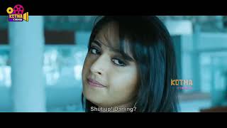 Nagarjuna Priyamani amp Anushka Shetty Blockbuster Ultimate Interesting Scene  Kotha Cinemalu [upl. by My]