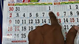 Malayalam Calendar 2023 January to December 2023 [upl. by Chesnut169]