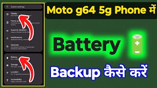 Moto g64 5g Battery Jaldi Khatam Ho Jati Hai  Moto g64 5g Me Battery Backup Kaise Badhaye [upl. by Sueahccaz]