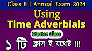 Time Adverbials এর সহজ নিয়ম  Time Adverbials for Class 8  Annual exam 2024 [upl. by Gnoc]