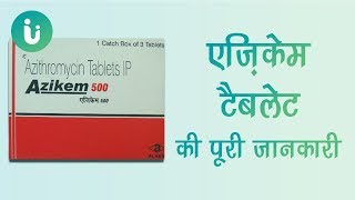 Azikem 250 200 500 mg tablet ke fayde khane ka tarika upyog nuksan use dosage in hindi [upl. by Ikeda]