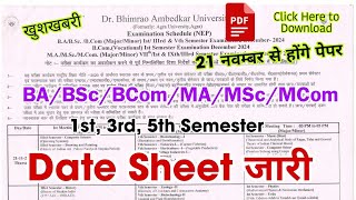 खुशखबरी आगरा यूनिवर्सिटी dbrau date sheet 2024 kaise download kare  agra university date sheet 2024 [upl. by Zachery]