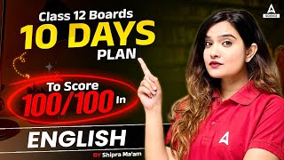 How to score 100100 in Class 12 English Board Exam in 10 days🔥🔥  By Shipra Mishra [upl. by Myca]