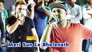 Sun Le Bholenath  Md Kd  New Haryanvi Songs  Sonotek [upl. by Nylahs]