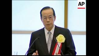 Japanese PM Yasuo Fukuda comments on his trip to China and ecology [upl. by Kalli]