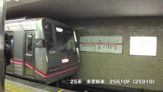 大阪市営地下鉄 千日前線 野田阪神行き＠日本橋駅 [upl. by Ykceb190]