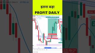 Big Profit in 300 PM Strategy💸🤑 trading nifty bank banknifty optionstrading stockmarket [upl. by Yrok]