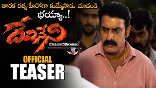 RGV Shocking Comments on Baahubali 2 Trailer  Celebrity Response  NTR  Rakul Preet  Baahubali2 [upl. by Bendite]