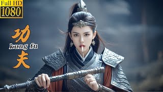 ⚔️ 女将军是暗器高手，口吐毒针击败九品高手！⚔️功夫 動作 槍戰 戰爭 action  歡迎訂閱许凯 景甜 [upl. by Suter29]