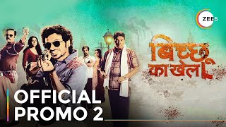 Bicchoo Ka Khel  Official Promo 2  Divyendu Sharma  Streaming Now  50 Off On Annual Pack [upl. by Bible]