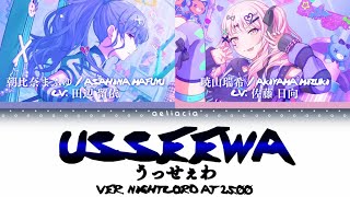 【FULL VER】うっせぇわ Usseewa  25時、ナイトコードで  KANROMENG Color Coded Lyrics [upl. by Leirbma]