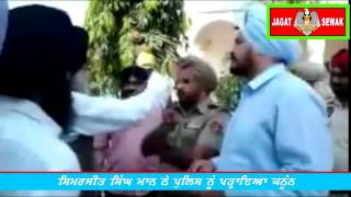 Simarjeet Singh Maan teaching Law to Punjab Police Officers [upl. by Celeste712]