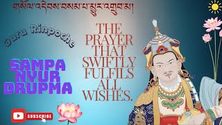 བསམ་པ་མྱུར་འགྲུབ་མ། Nyur Drup सामपा ङ्यूर डुब Prayer that Swiftly Fulfils All Wishes [upl. by Secnirp]