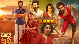 Vishnu Vishal and Aishwarya Lekshmis Love Action Entertainer Matti Kusthi Telugu Full Movie HD [upl. by Abeh]