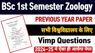 BSc 1st Semester Zoology Question Paperbsc 1st year zoology important questions 202425 bsc [upl. by Relly]