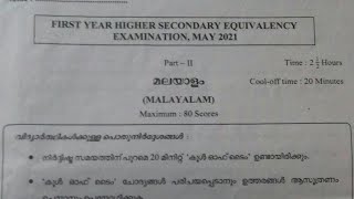 plus one thulyatha malayalam 2021public exam questions and answers part 2 rasi rishu world [upl. by Nahtnaoj]