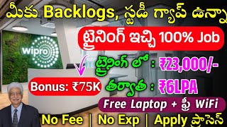 Latest Jobs In Telugu  Wipro WILP 2024  Wipro WILP Preparation Work From Home Jobs 2024Jobs 2024 [upl. by Tergram]