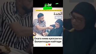 ❗️ОНАСИНИ АЛДАДИ❗️ҚАЙТАР ДУНЁ ҚАЙТДИ❗️🔞😱 uzbekiatan [upl. by Lucy547]