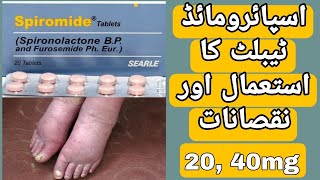 Spiromide Tablet 40mg Uses  Spironolactone For Hair Loss and Acne  Swelling  Swollen Feet [upl. by Idona]