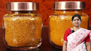 வீடே மணக்கும் சாம்பார் ரசம் பொடி  Sambar Podi recipe in tamil  Rasam Podi in Tamil [upl. by Rapsac802]