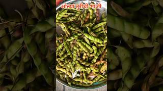 Turichya Danyachi Bhaji Turichi Bhaji ओल्या तुरीच्या दाण्यांची भाजी cooking [upl. by Pawsner108]