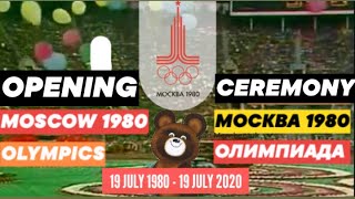 Moscow 1980 Opening Ceremony  ЦЕРЕМОНИЯ ОТКРЫТИЯ МОСКВА 1980 ОЛИМПИАДЫ [upl. by Rahab594]