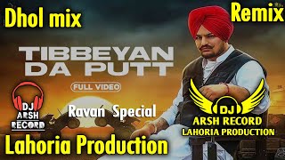 Tibbeyan Da Putt Dhol Remix Song  Sidhu Moose Wala Lahoria Production 2024 Dj Arsh RecordsRemix [upl. by Ford]