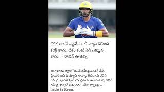 Unknown facts telugushorts cricket facta telugu facts unknown facts telugushorts [upl. by Dehnel218]