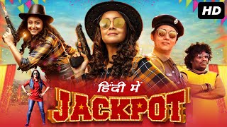 Jackpot Hindi Dubbed Full Movie Jyothika  Revathi  Yogi Babu  Anandraj  HD Facts amp Review [upl. by Annaigroeg269]