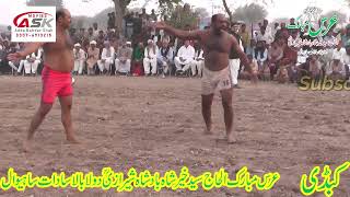 chatan wali Kabaddi Mela Khair Shah Sahiwal Kabaddi shorts video Punjab Pakistan Amir Watto Studio [upl. by Haymes]