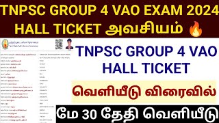 TNPSC GROUP 4 EXAM HALL TICKET IN TAMIL 2024 [upl. by Sirdna845]