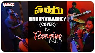 Undiporaadhey Song FtTholiprema  Tholi Prema Songs  Varun Tej Raashi Khanna  Thaman S [upl. by Eula]