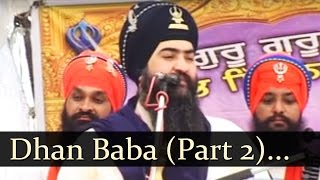 DHAN BABA SHRI CHAND JI PART 2 [upl. by Iadrahs]