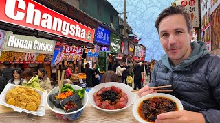 Changsha Pedestrian Street Hunan Cuisine China 🇨🇳 [upl. by Crean]