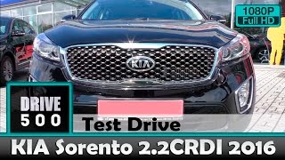 KIA Sorento 2016 22CRDI Обзор и тест драйв [upl. by Nyrem]