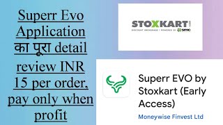 Superr evo stoxkart  New trading application  Full Review in detail [upl. by Ahsemed]