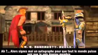 League Of Legend le film Partie 2 VOSTFR [upl. by Anillehs]