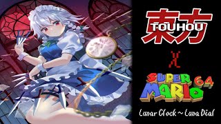 Touhou 6  Sakuyas Theme Lunar Clock  Luna Dial Super Mario 64 SoundFont [upl. by Tol]