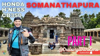 Somanathapura  Part 1 Chennakeshava Temple  Honda Hness CB 350  Bikers Troop Bengaluru [upl. by Nehte]