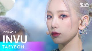 TAEYEON태연  INVU 인기가요 inkigayo 20220220 [upl. by Analad]