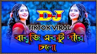 babuji aktu dheere chalo Remix  Dj বাবুজি একটু ধীরে চলে  Remix Bangla Dj gan Tiktok Viral Sons [upl. by Yonah]