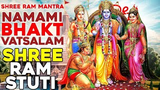 Namami Bhakt Vatsalam  Shree Ram Chandra Stuti  Shri Ram Charit Manas  Biggest Ram Mantra [upl. by Anyl]