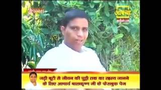 Health Benefits Of Chyawanprash amp The Truth About chyawanprash In The Market  Acharya Balkrishna [upl. by Vizzone]