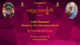 Vellai Thamarai  Bhimplas  Navaratri 2024 [upl. by Essyla]