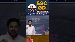 SSC GD And SSC CGL Maths By Gagan Pratap Sir Part 38 mathsbygaganpratapsirviralshortcgl [upl. by Oilcareh]