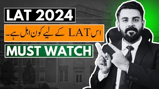 Who is Eligible for LAT 2024  The Law Channel [upl. by Anifares]